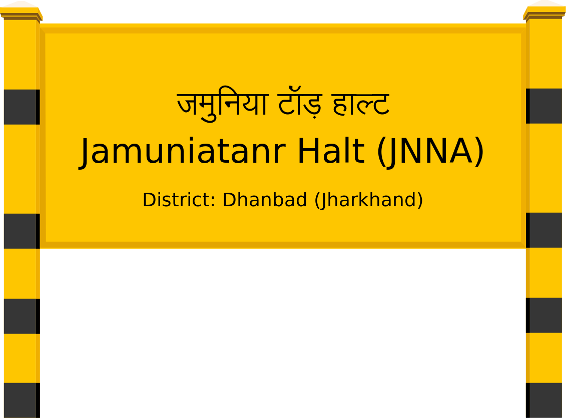 Jamuniatanr Halt (JNNA) Railway Station