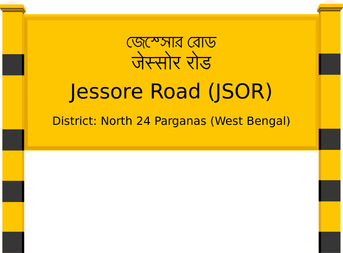 Jessore Road (JSOR) Railway Station