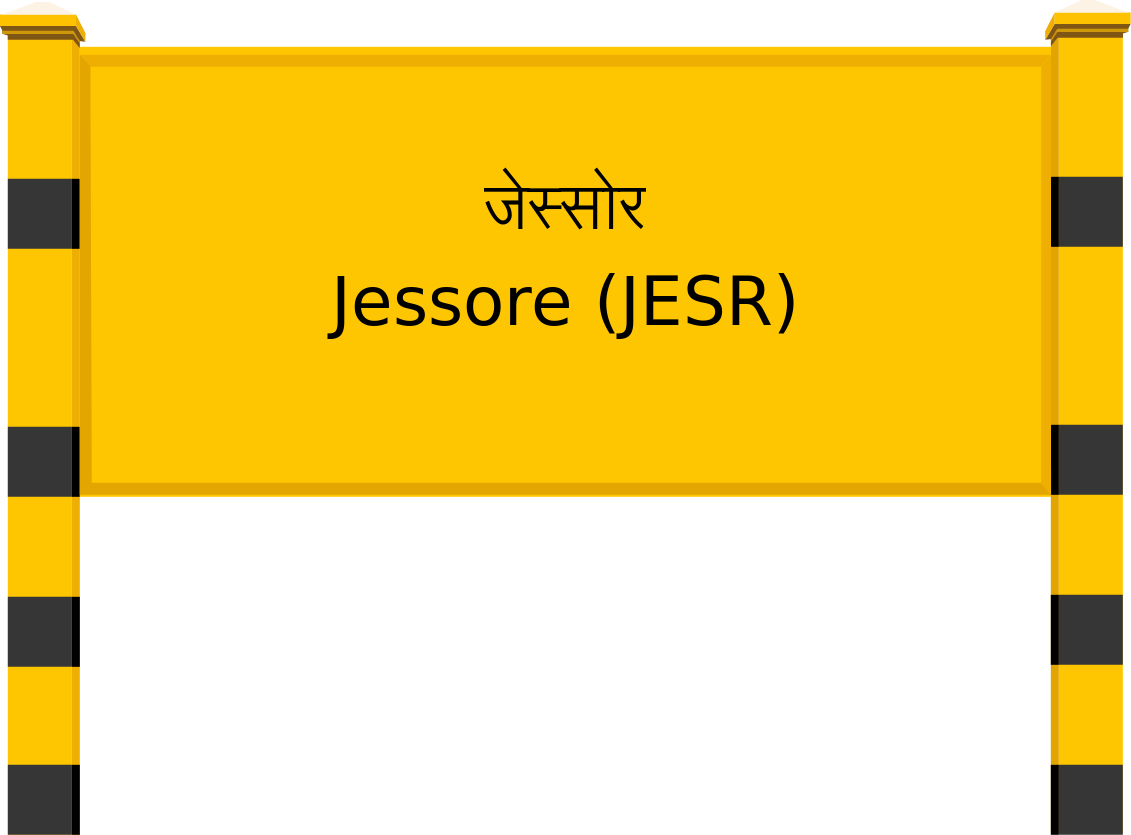 Jessore (JESR) Railway Station