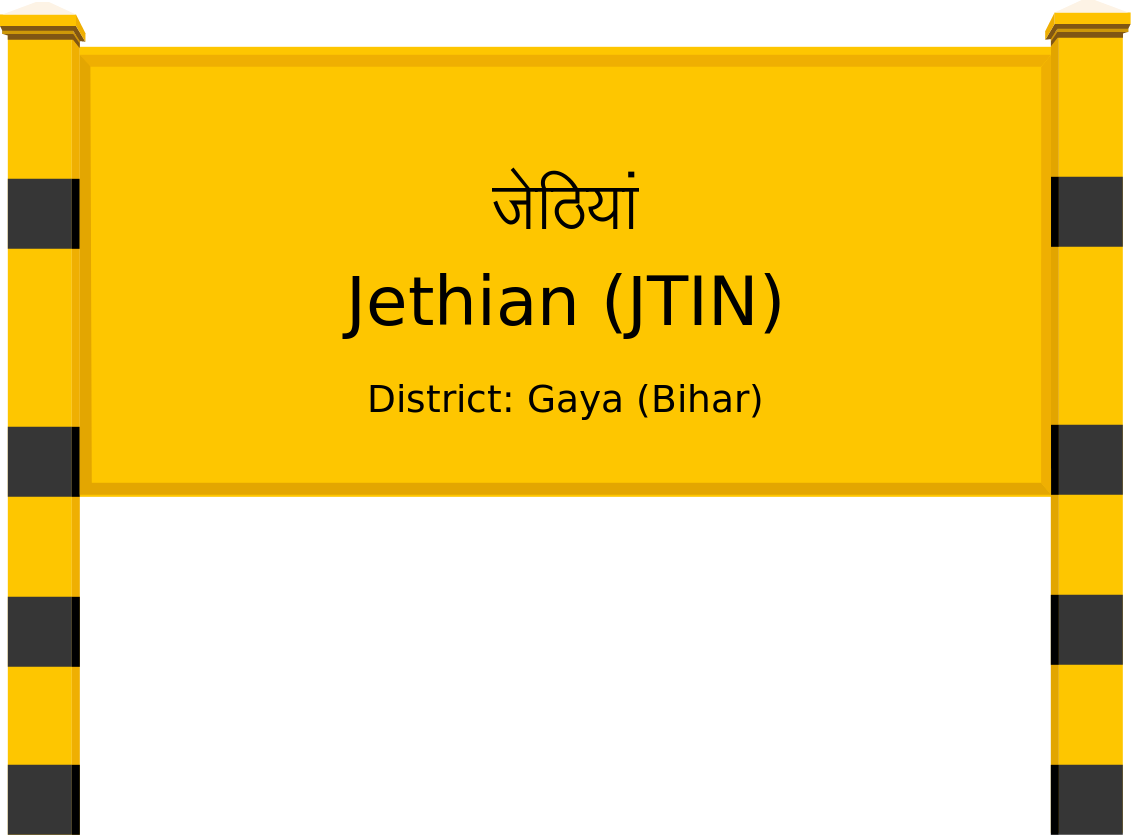 Jethian (JTIN) Railway Station