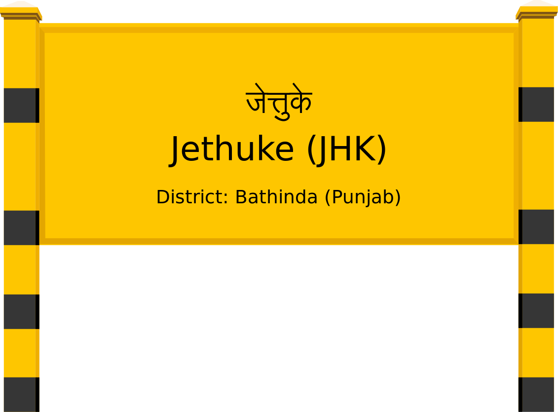 Jethuke (JHK) Railway Station