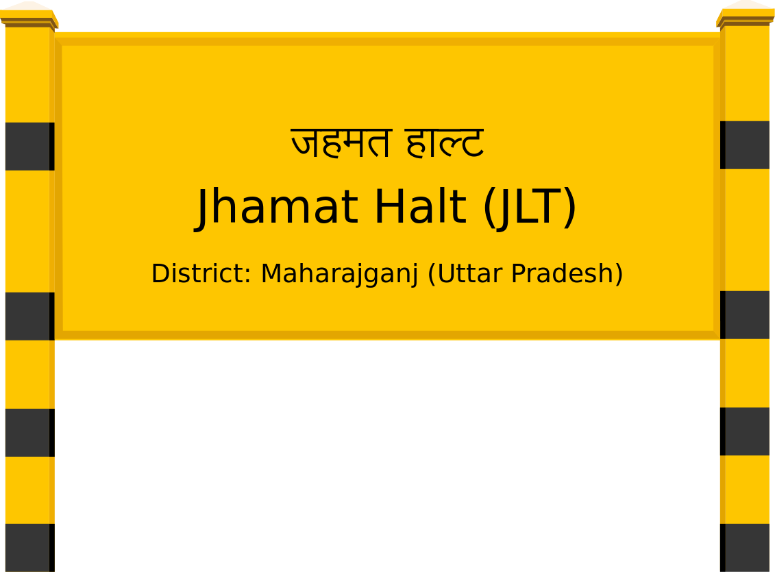Jhamat Halt (JLT) Railway Station