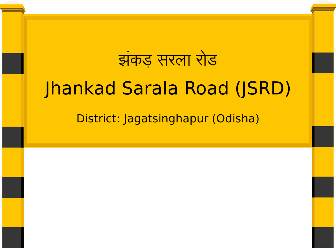 Jhankad Sarala Road (JSRD) Railway Station