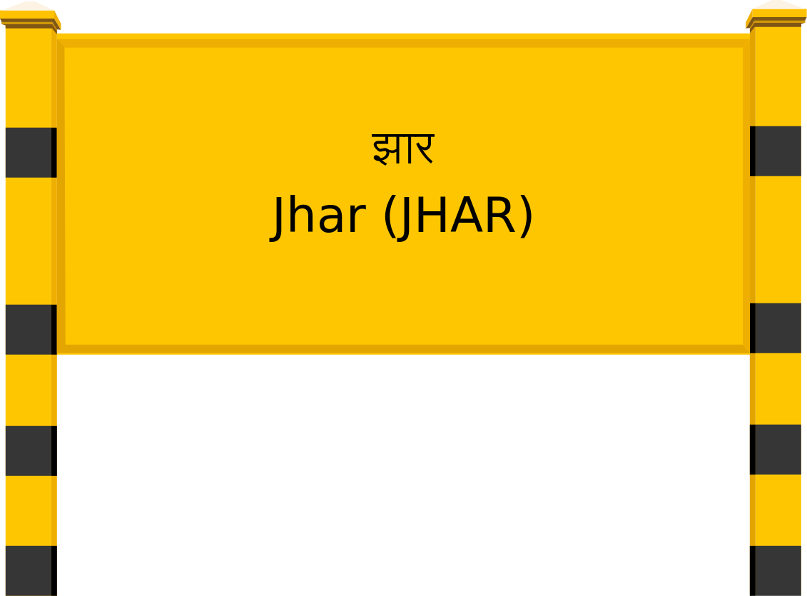 Jhar (JHAR) Railway Station