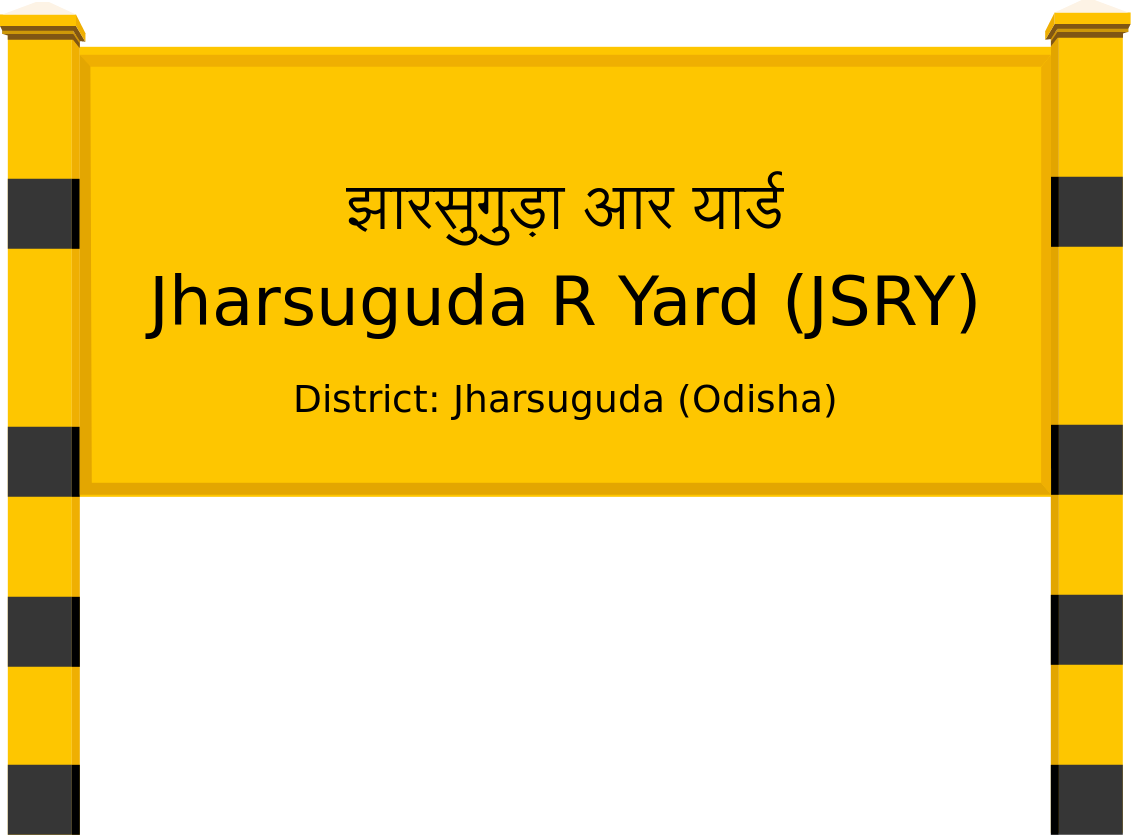 Jharsuguda R Yard (JSRY) Railway Station