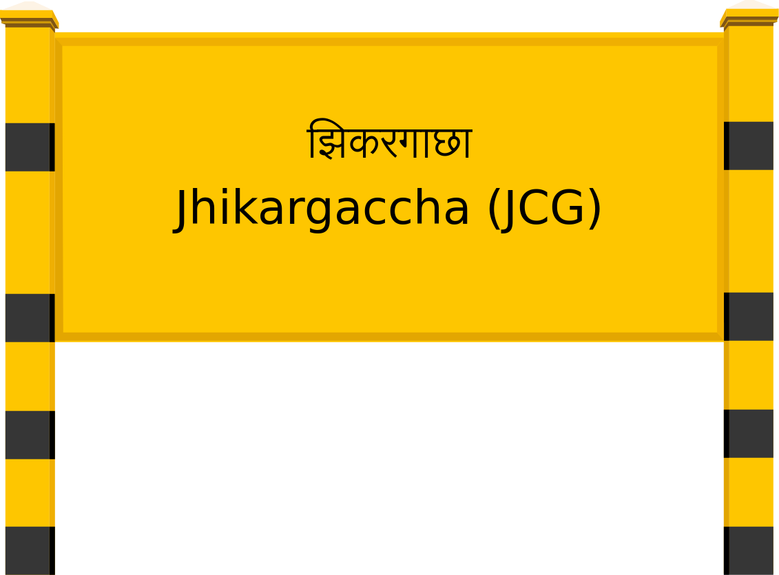 Jhikargaccha (JCG) Railway Station
