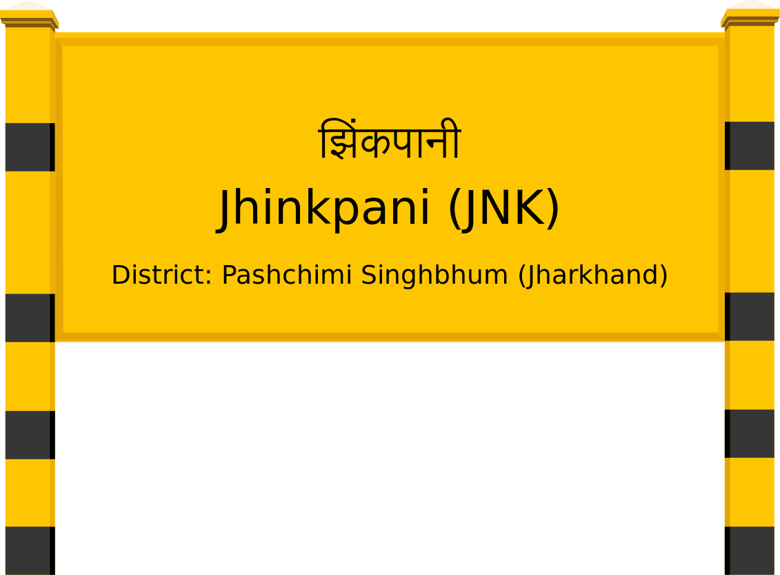 Jhinkpani (JNK) Railway Station