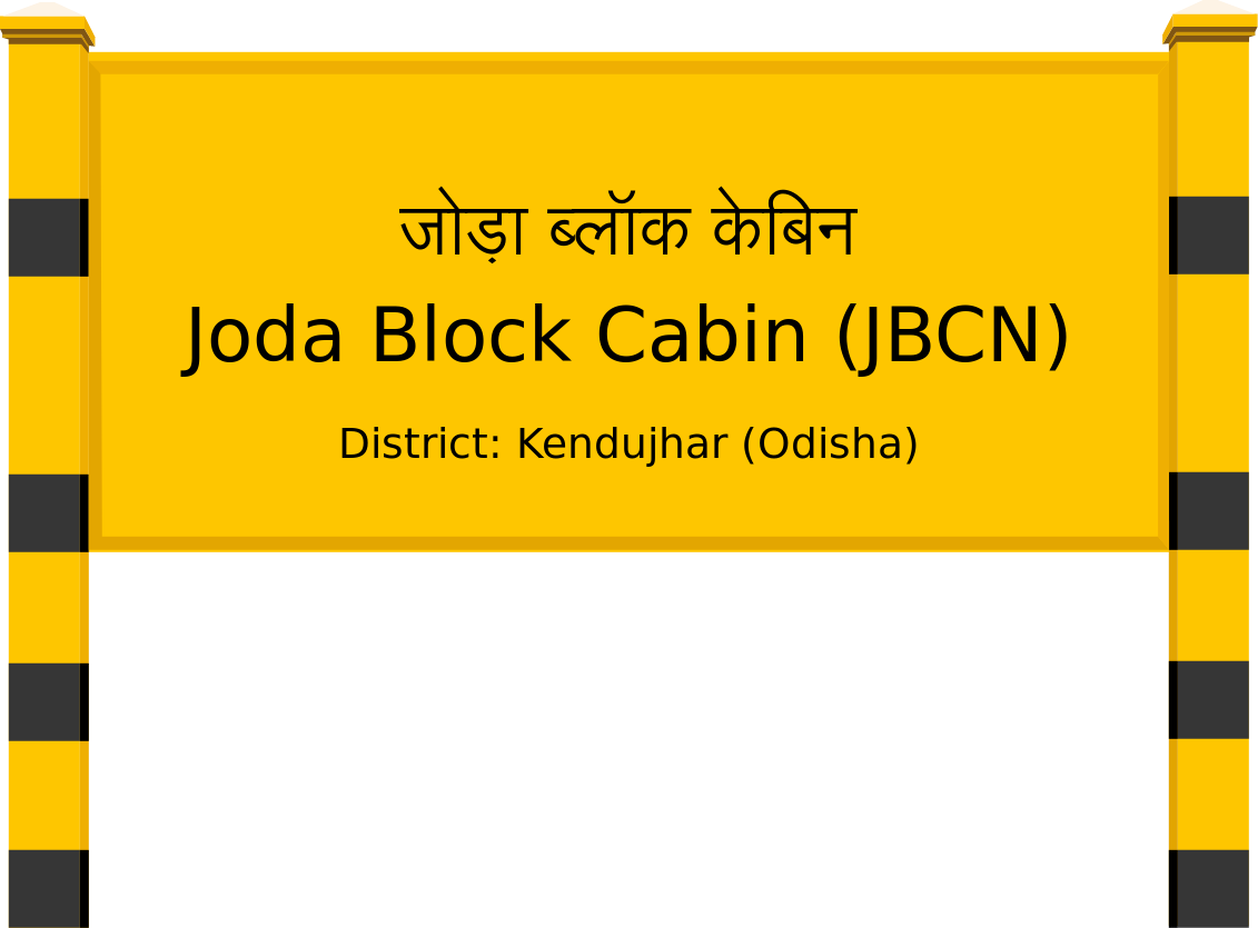 Joda Block Cabin (JBCN) Railway Station