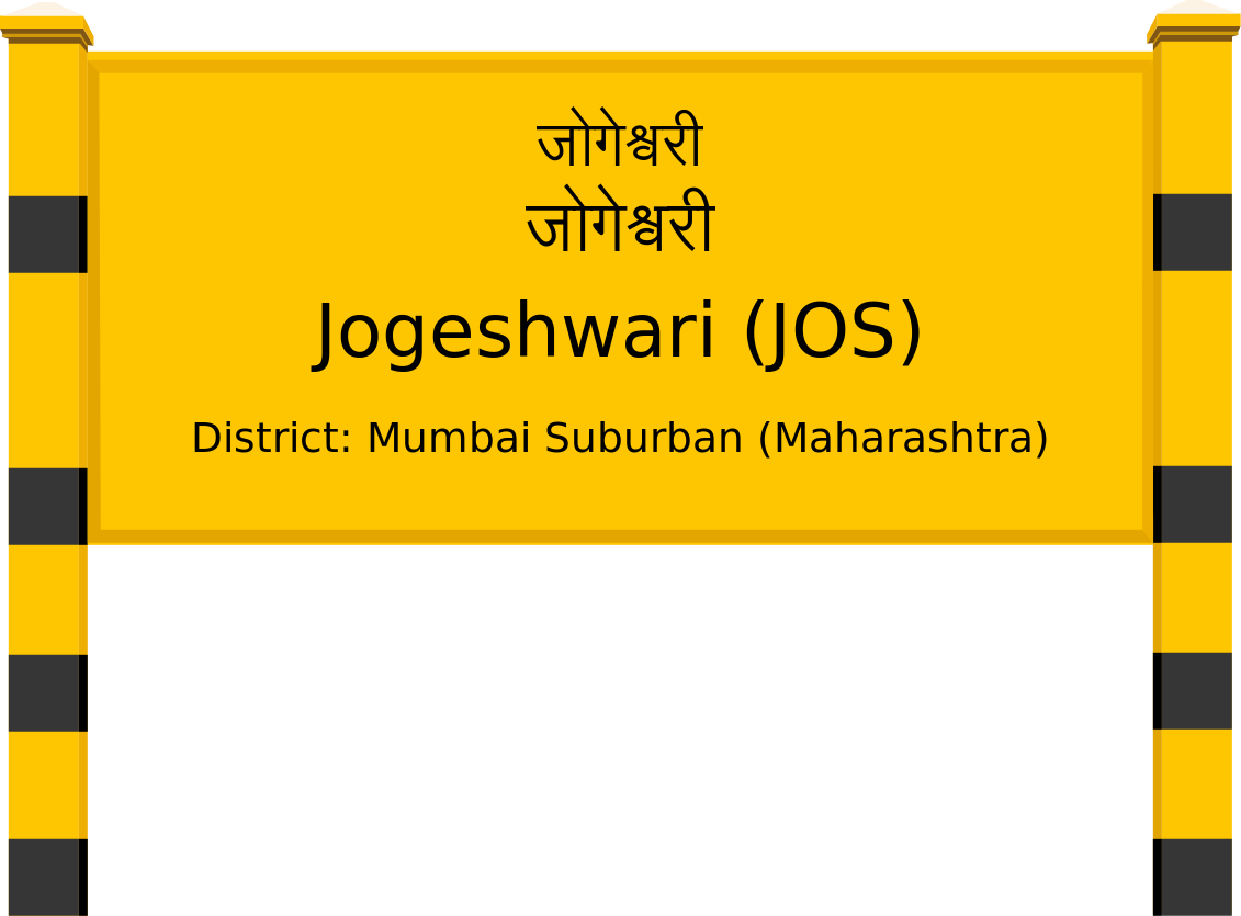 Jogeshwari (JOS) Railway Station