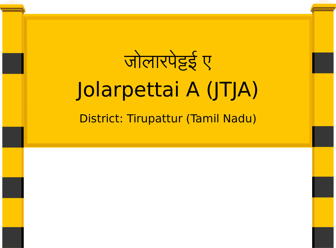 Jolarpettai A (JTJA) Railway Station