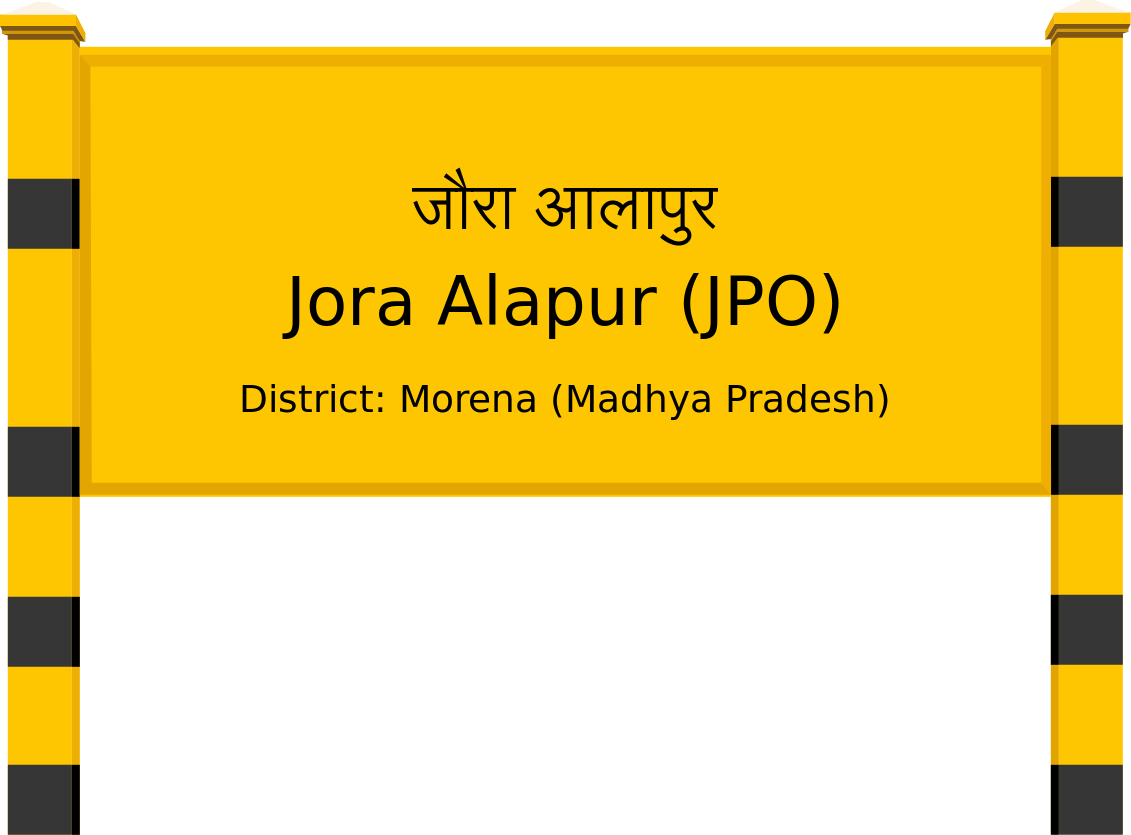 Jora Alapur (JPO) Railway Station