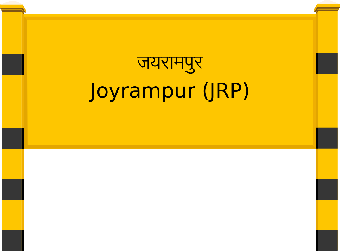 Joyrampur (JRP) Railway Station