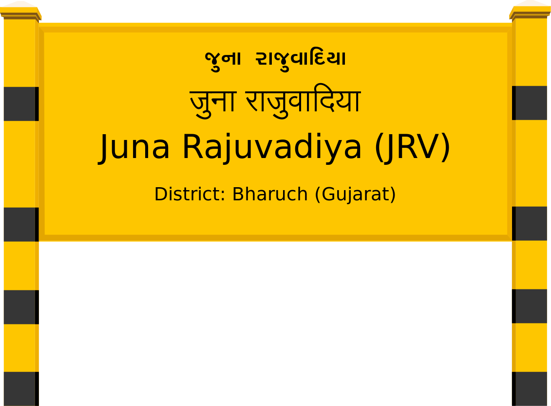 Juna Rajuvadiya (JRV) Railway Station
