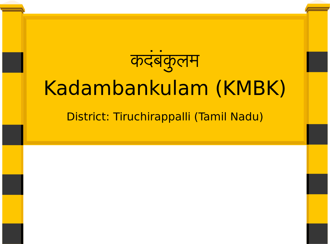 Kadambankulam (KMBK) Railway Station