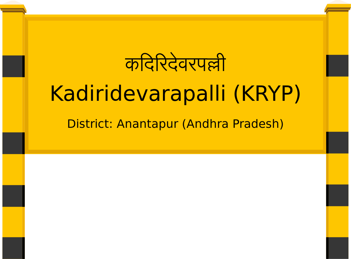 Kadiridevarapalli (KRYP) Railway Station