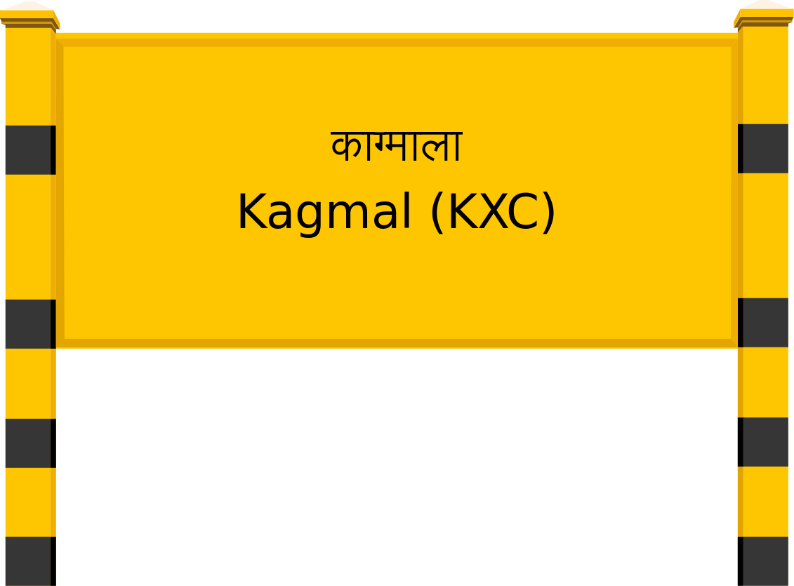 Kagmal (KXC) Railway Station