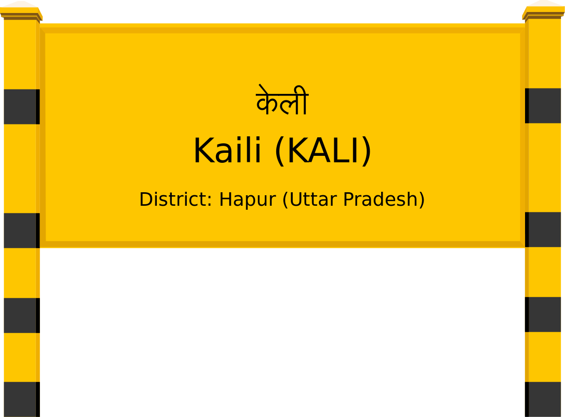 Kaili (KALI) Railway Station