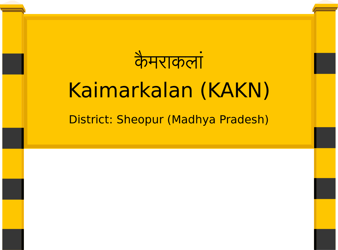 Kaimarkalan (KAKN) Railway Station