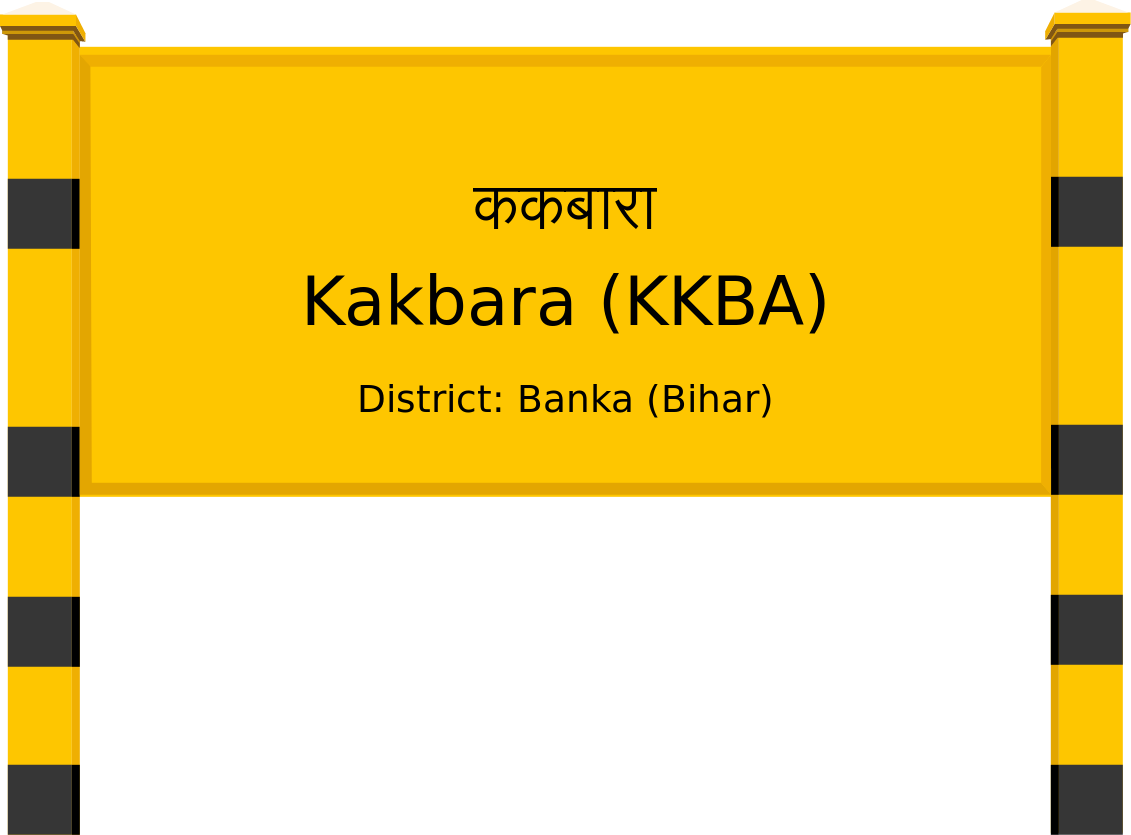 Kakbara (KKBA) Railway Station