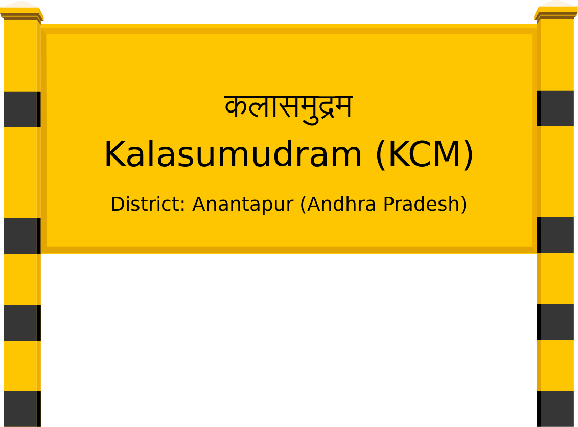 Kalasumudram (KCM) Railway Station