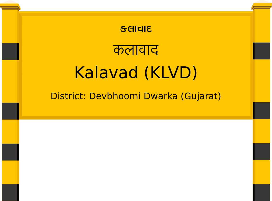 Kalavad (KLVD) Railway Station