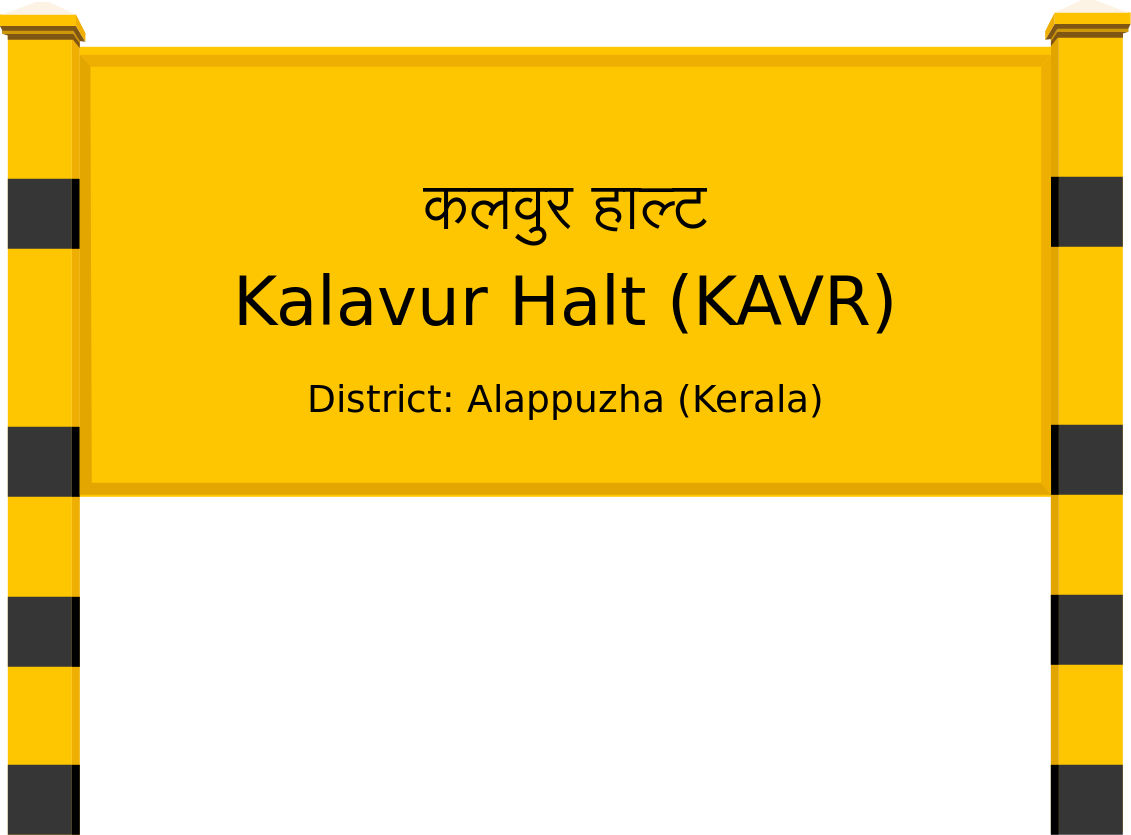 Kalavur Halt (KAVR) Railway Station