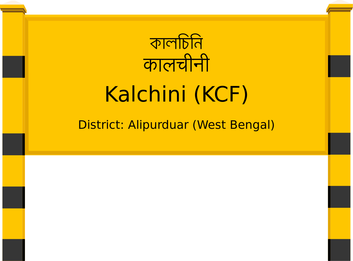 Kalchini (KCF) Railway Station