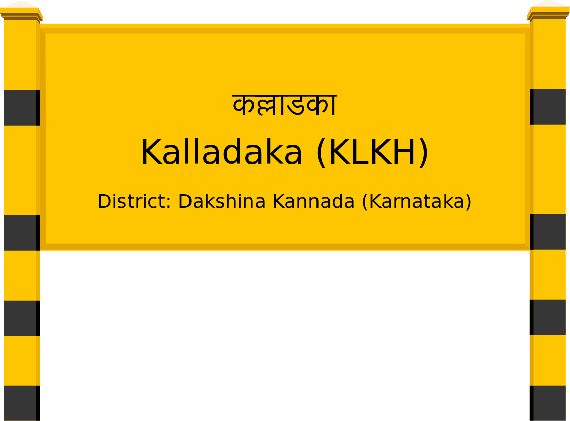 Kalladaka (KLKH) Railway Station
