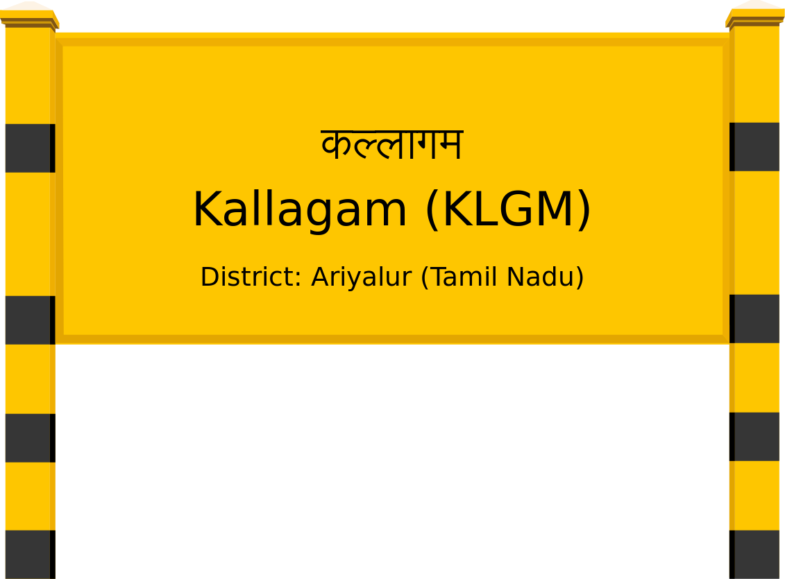 Kallagam (KLGM) Railway Station
