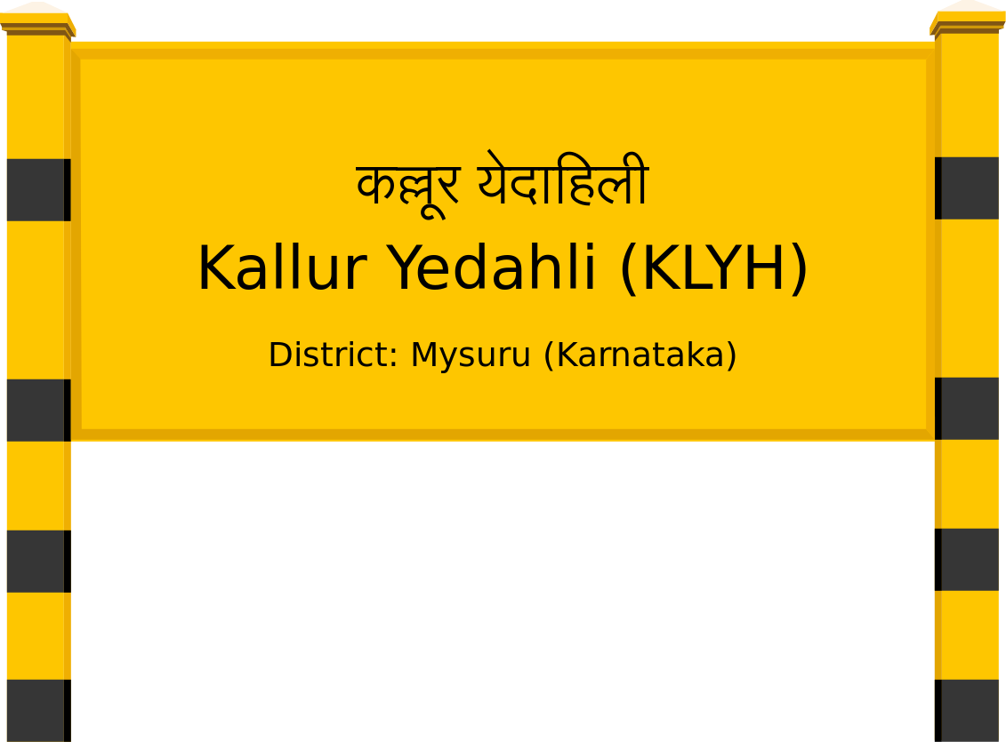 Kallur Yedahli (KLYH) Railway Station