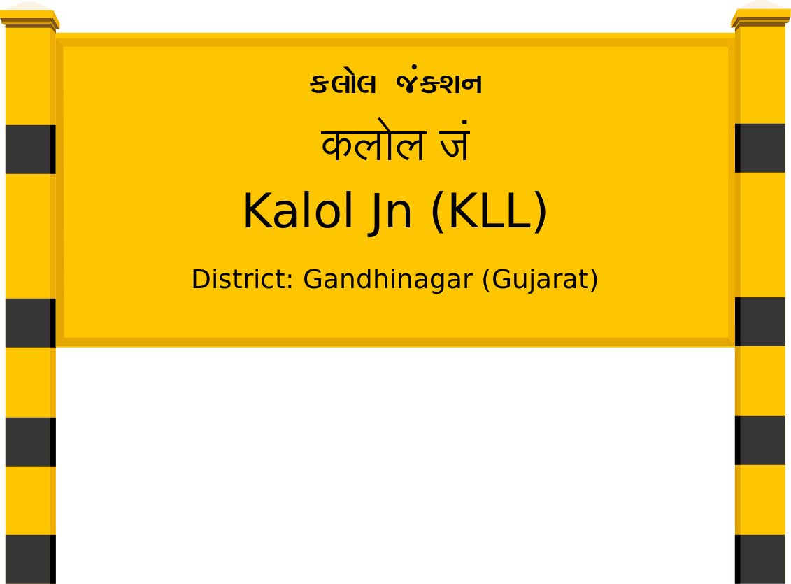 Kalol Jn (KLL) Railway Station