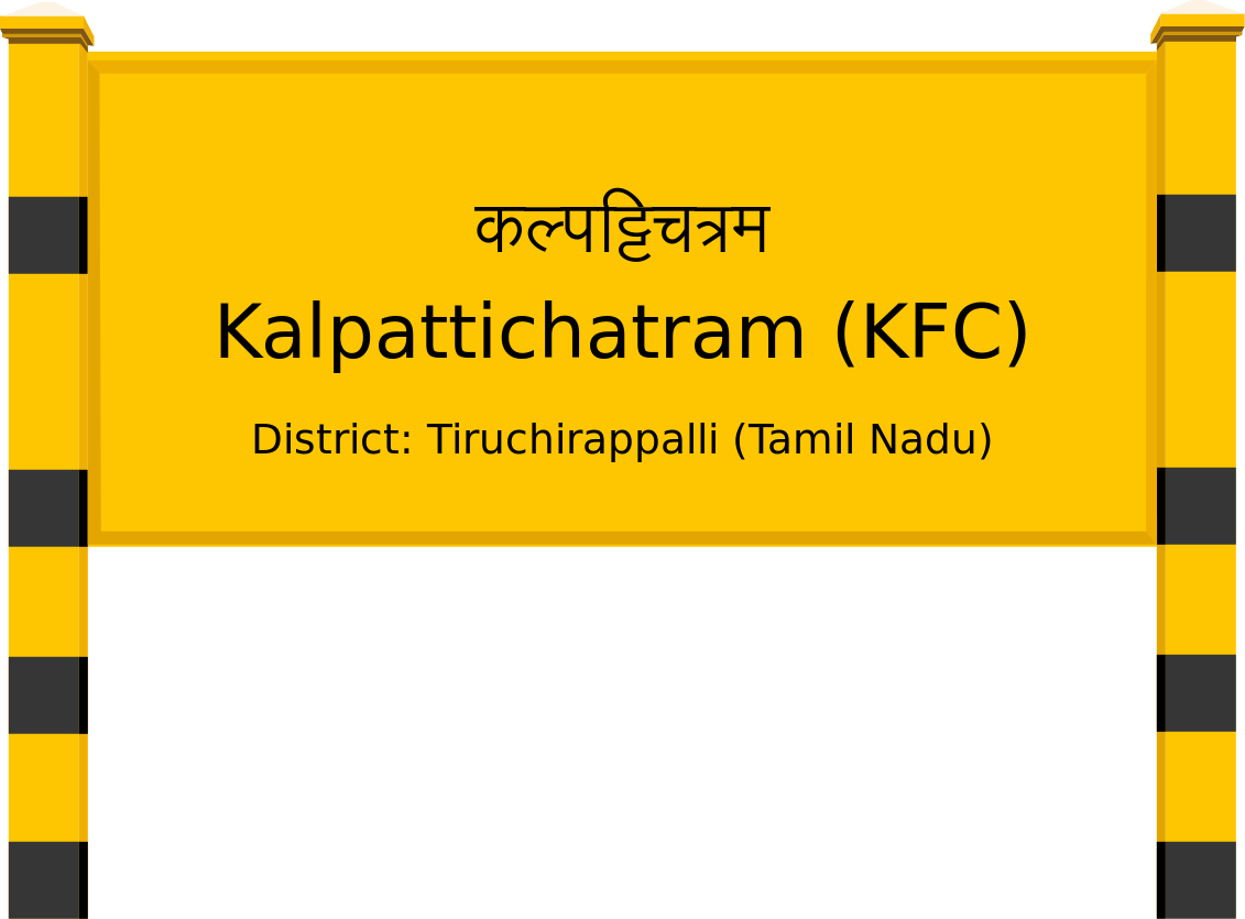 Kalpattichatram (KFC) Railway Station