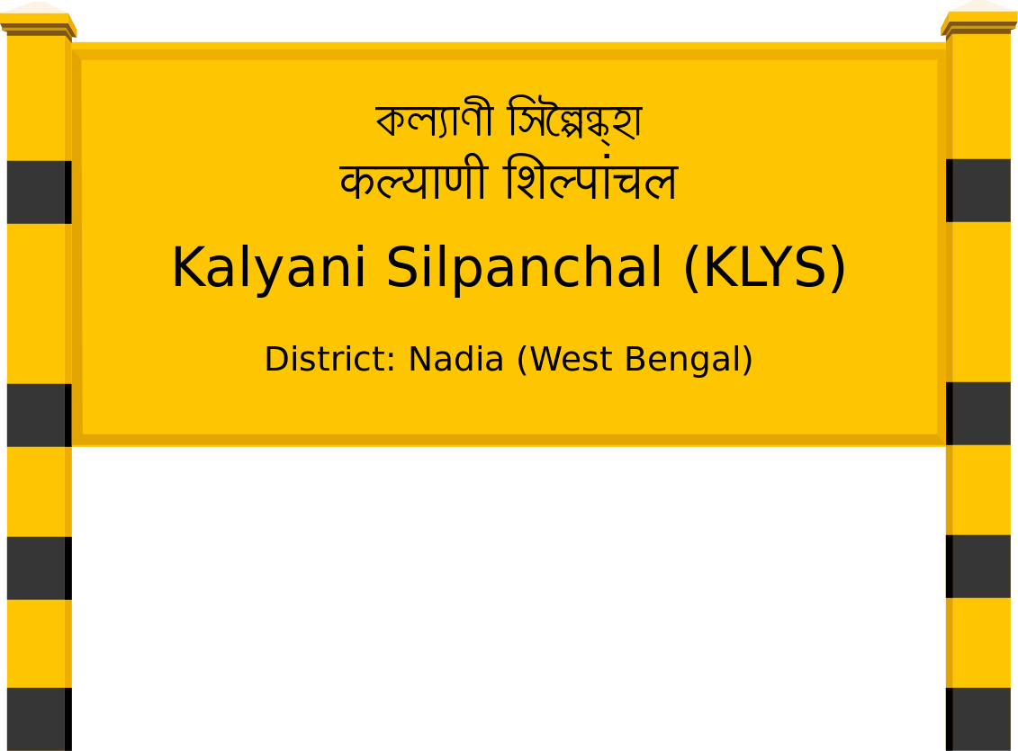 Kalyani Silpanchal (KLYS) Railway Station