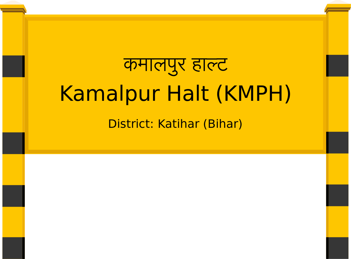 Kamalpur Halt (KMPH) Railway Station