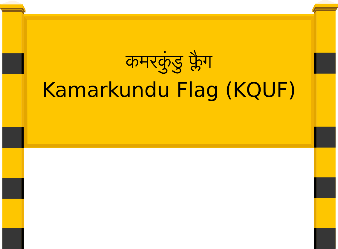Kamarkundu Flag (KQUF) Railway Station