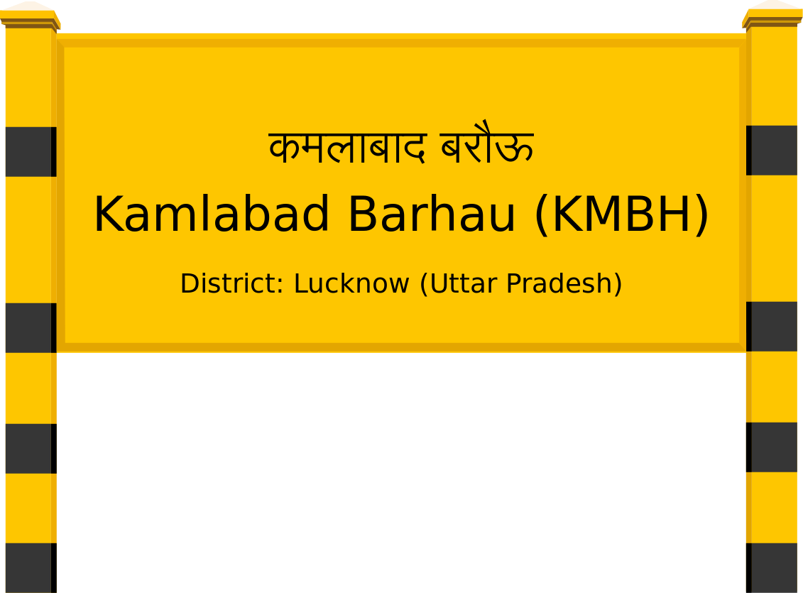Kamlabad Barhau (KMBH) Railway Station