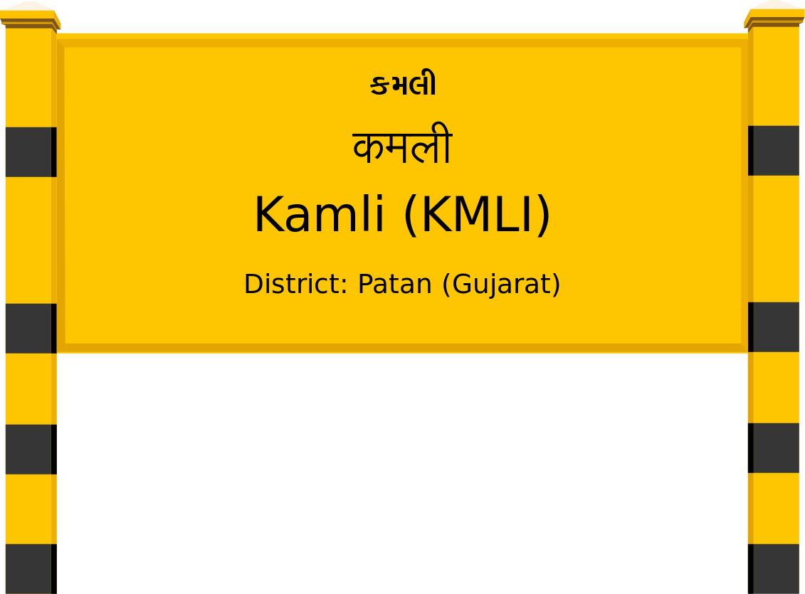 Kamli (KMLI) Railway Station