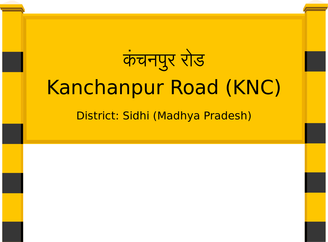 Kanchanpur Road (KNC) Railway Station