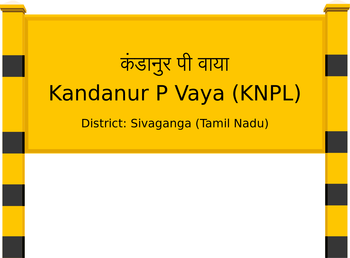 Kandanur P Vaya (KNPL) Railway Station