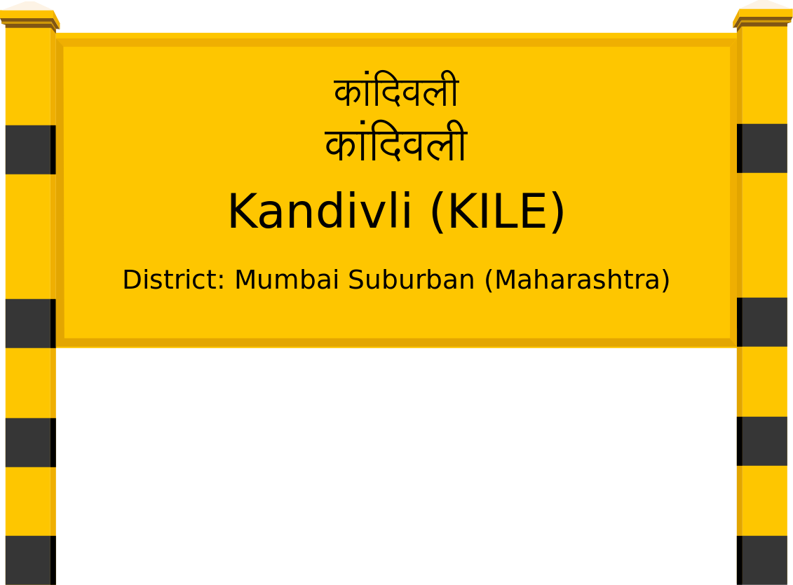 Kandivli (KILE) Railway Station