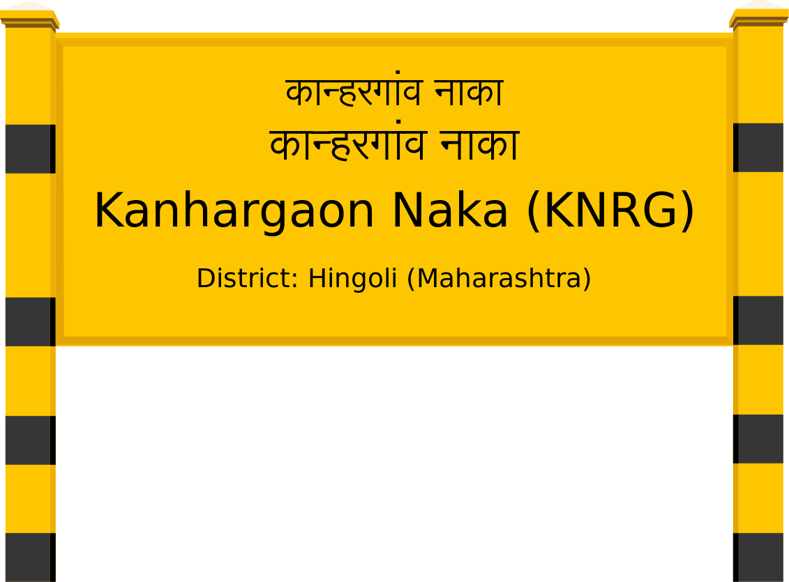 Kanhargaon Naka (KNRG) Railway Station