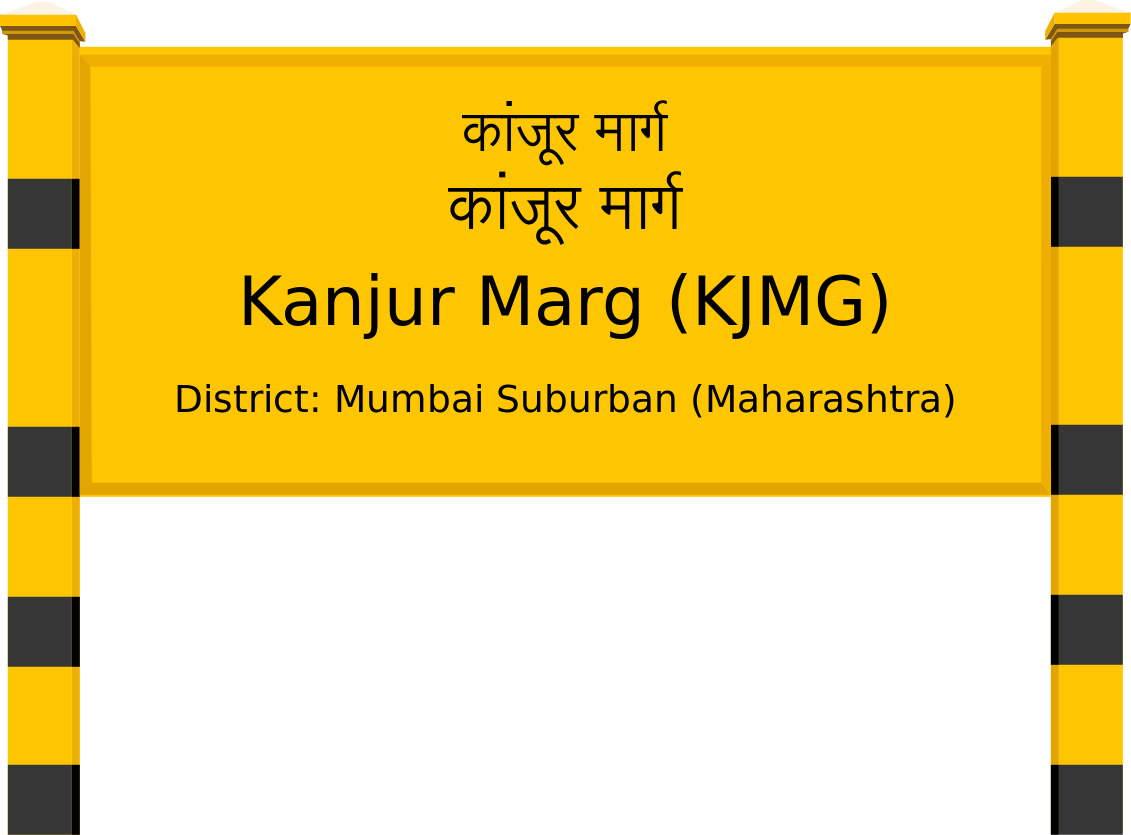 Kanjur Marg (KJMG) Railway Station