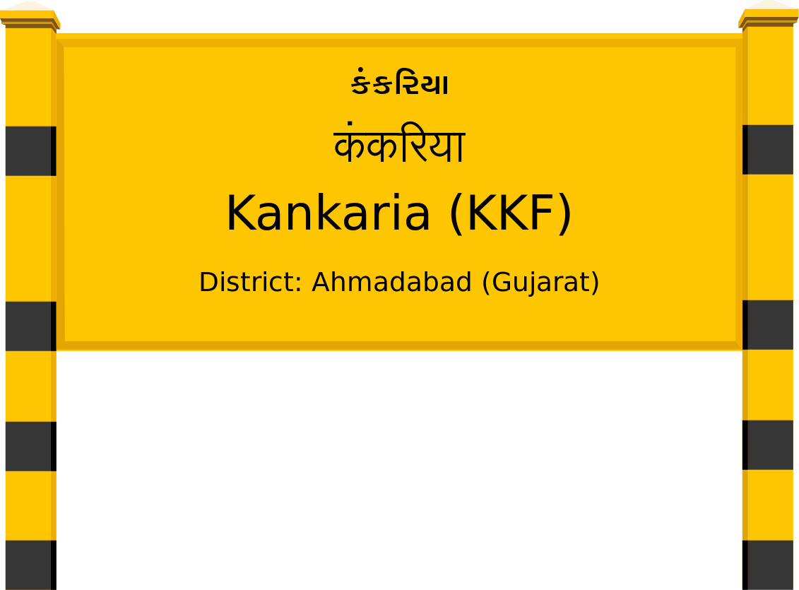 Kankaria (KKF) Railway Station