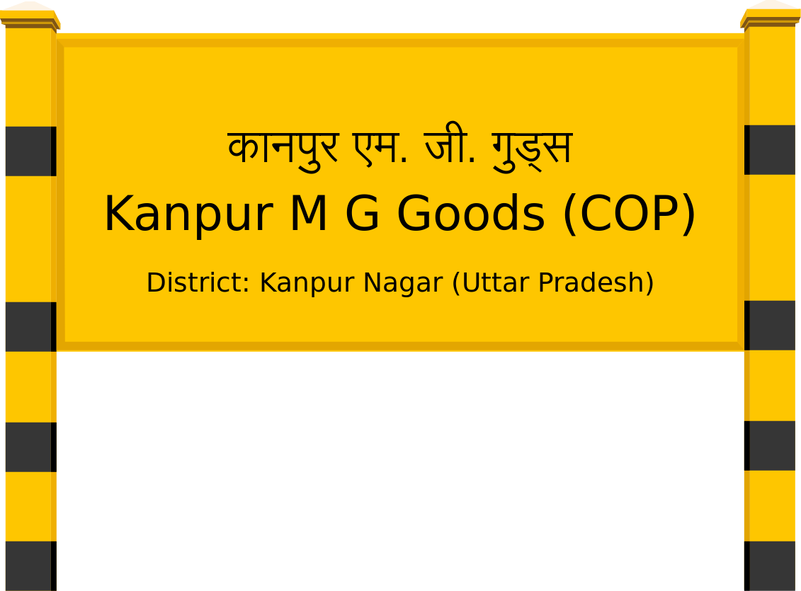 Kanpur M G Goods (COP) Railway Station