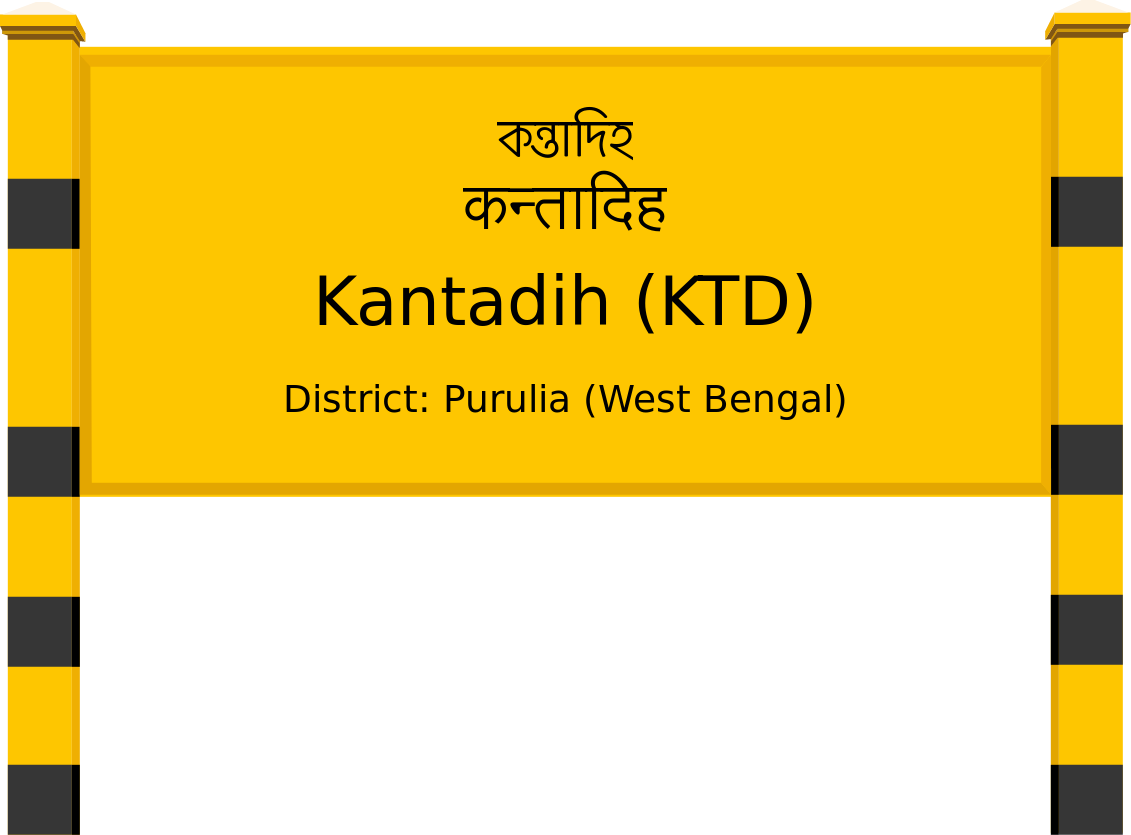 Kantadih (KTD) Railway Station