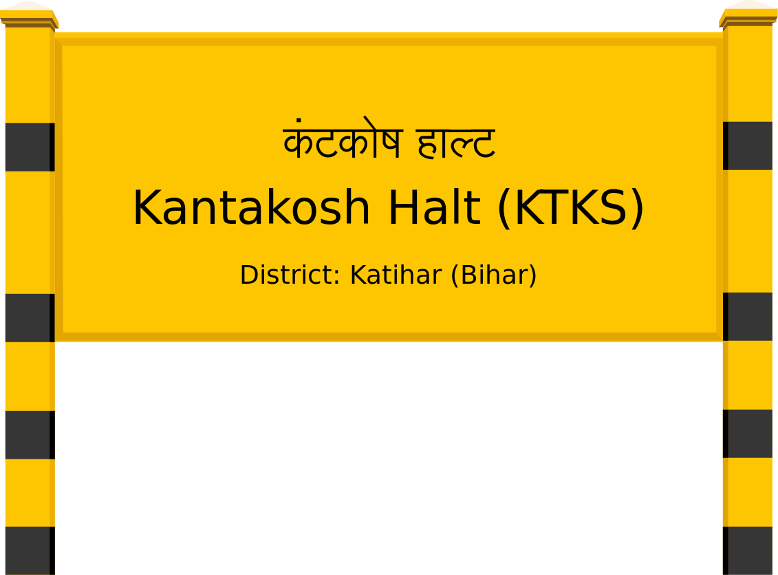 Kantakosh Halt (KTKS) Railway Station