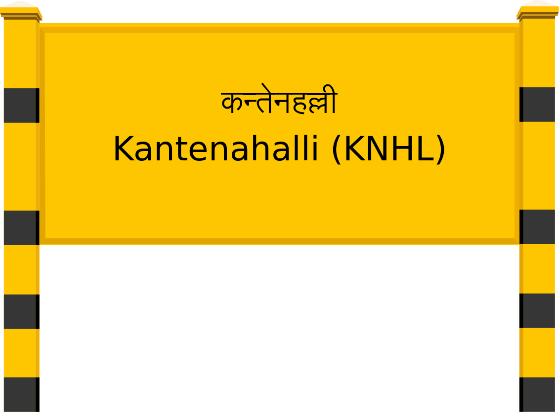 Kantenahalli (KNHL) Railway Station