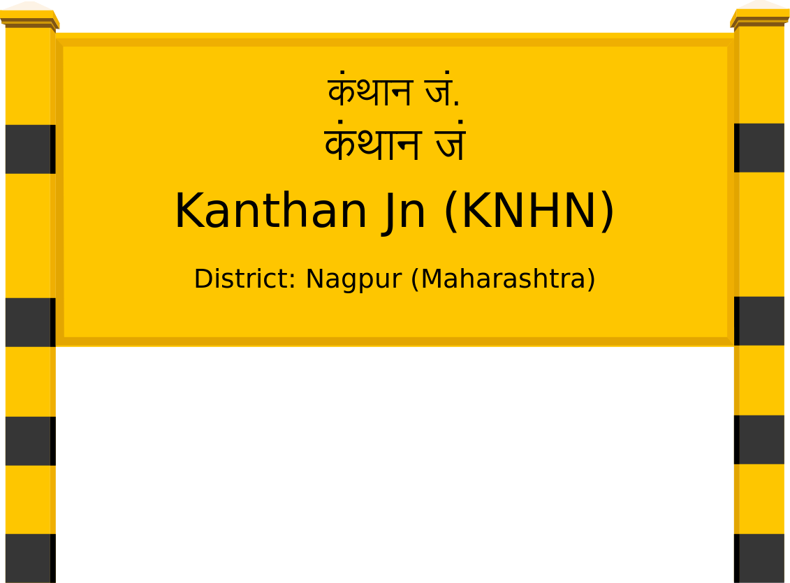 Kanthan Jn (KNHN) Railway Station