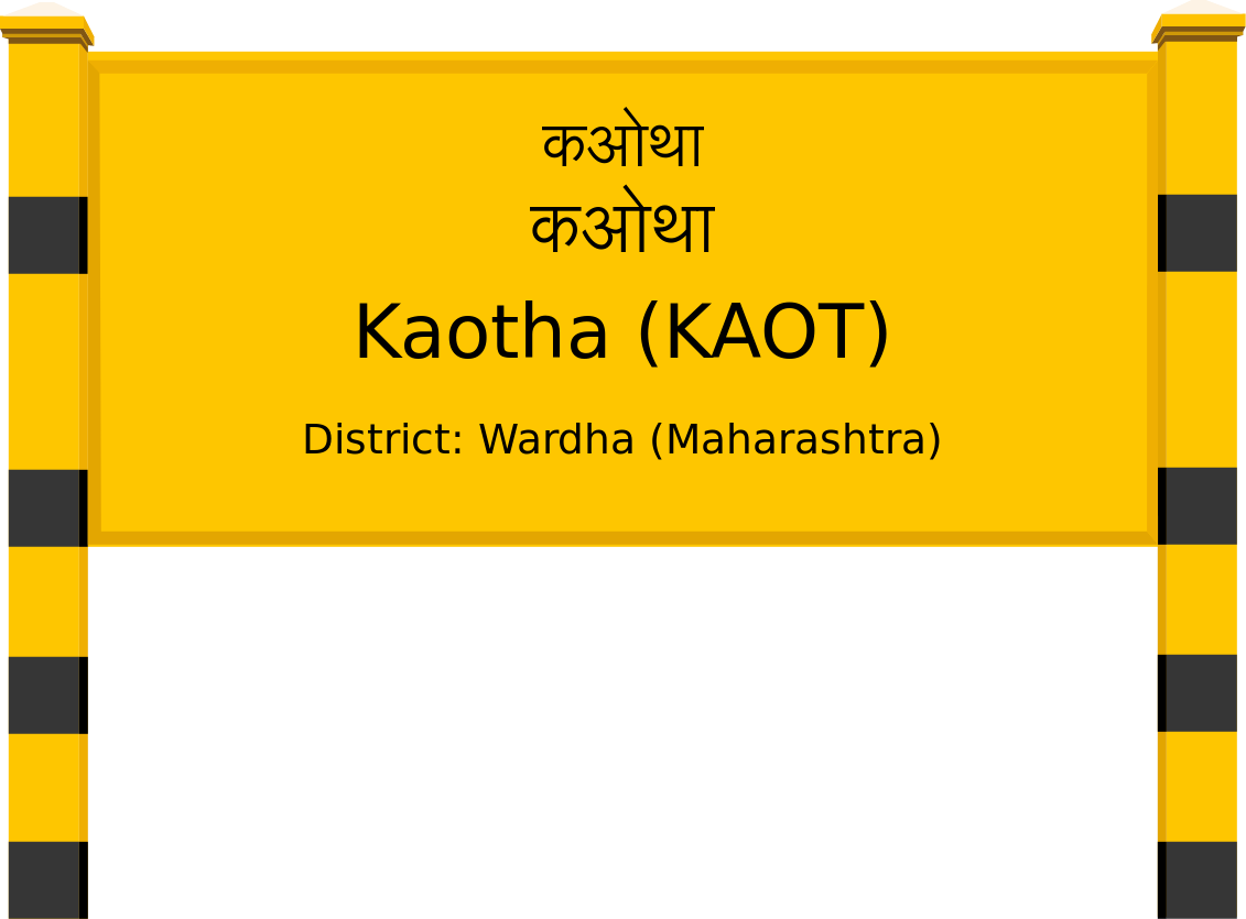 Kaotha (KAOT) Railway Station