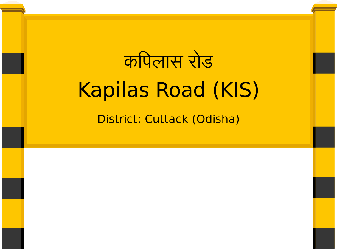 Kapilas Road (KIS) Railway Station